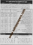 Paper Urdu 9th Sahiwal  Board 2013 Group 1 page 1