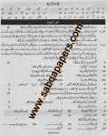 Paper Urdu 9th Sahiwal  Board 2013 Group 1 page 2